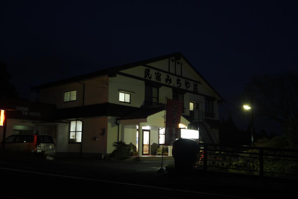 雾岛市 Minshuku Michiyasou酒店 外观 照片