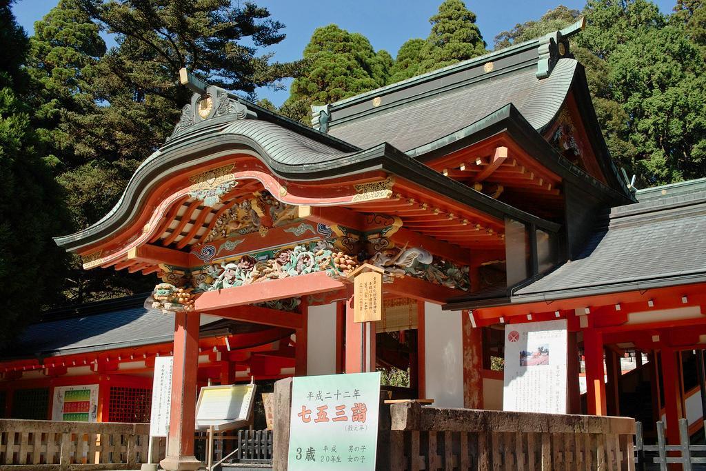 雾岛市 Minshuku Michiyasou酒店 外观 照片