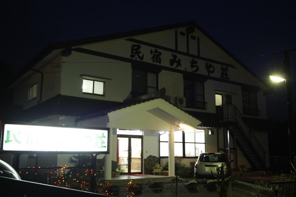 雾岛市 Minshuku Michiyasou酒店 外观 照片